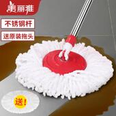 美丽雅旋转拖把杆通用配件手压式 双驱动不锈钢自动甩水家用拖把杆