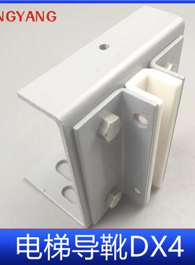 适用巨人通力电梯 DX4 滑动副轨轿厢导靴靴衬140*16 *10河北东方