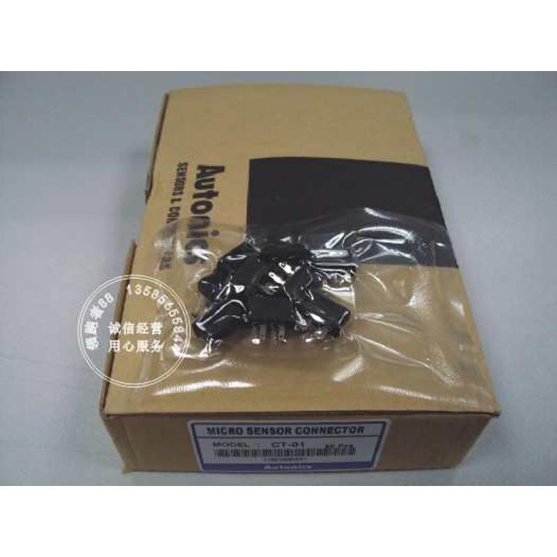 《正品卖家》奥托尼克斯Autonics 微型光电开关配件/插头 CT-01