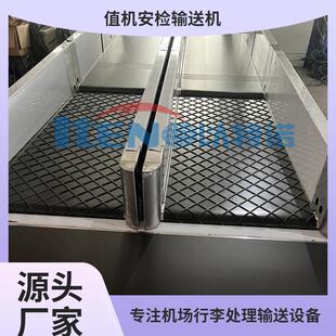 机场设备值机行李处理系统 航站楼行李收集输送机 航站楼输送设备