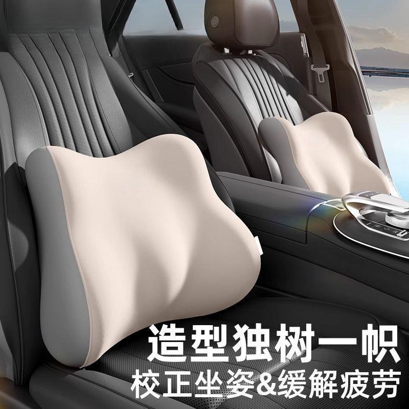 L6汽车腰靠车用枕颈枕靠靠F托垫车内座椅车700枕头腰垫护腰护颈腰