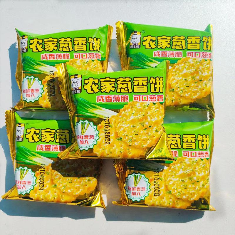 爵士熊农家葱香味饼干整箱咸味单独小包装点心充饥薄脆休闲零食品