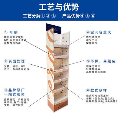 工厂直销pdq/直立/挂钩展示套装 可设计logo/图案/颜色瓦楞纸展架
