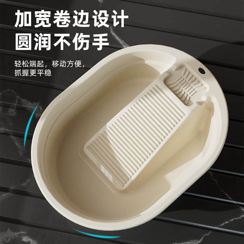 Integrated Baby Clothes Washing Basin with Washboard - Extra