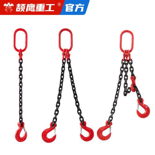 起重链条吊索具G80锰钢吊钩吊环铁链行车吊车挂钩双勾四钩链