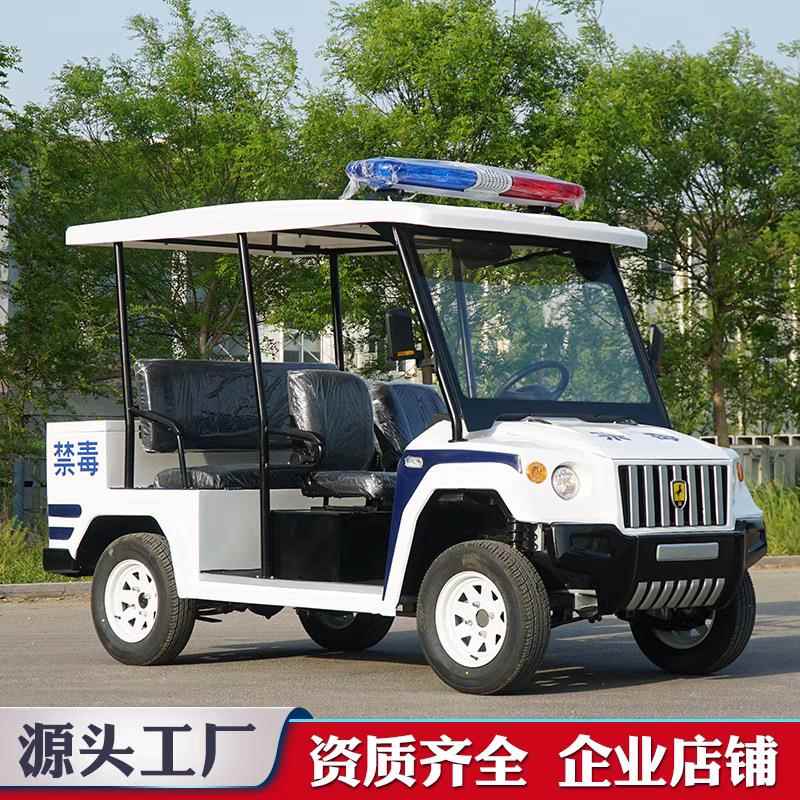 保安执勤巡查车5-8座校园物业电动巡逻车景区旅游观光车工厂直营
