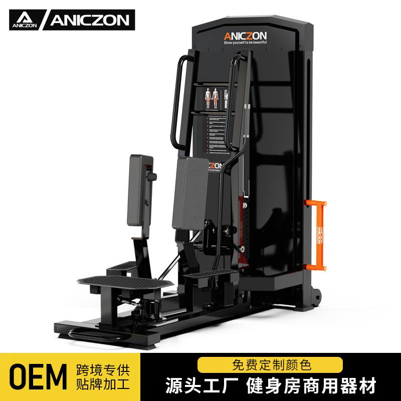 站姿内收训练器健身房商用站立式腿内收训练器练大腿内侧训练器材