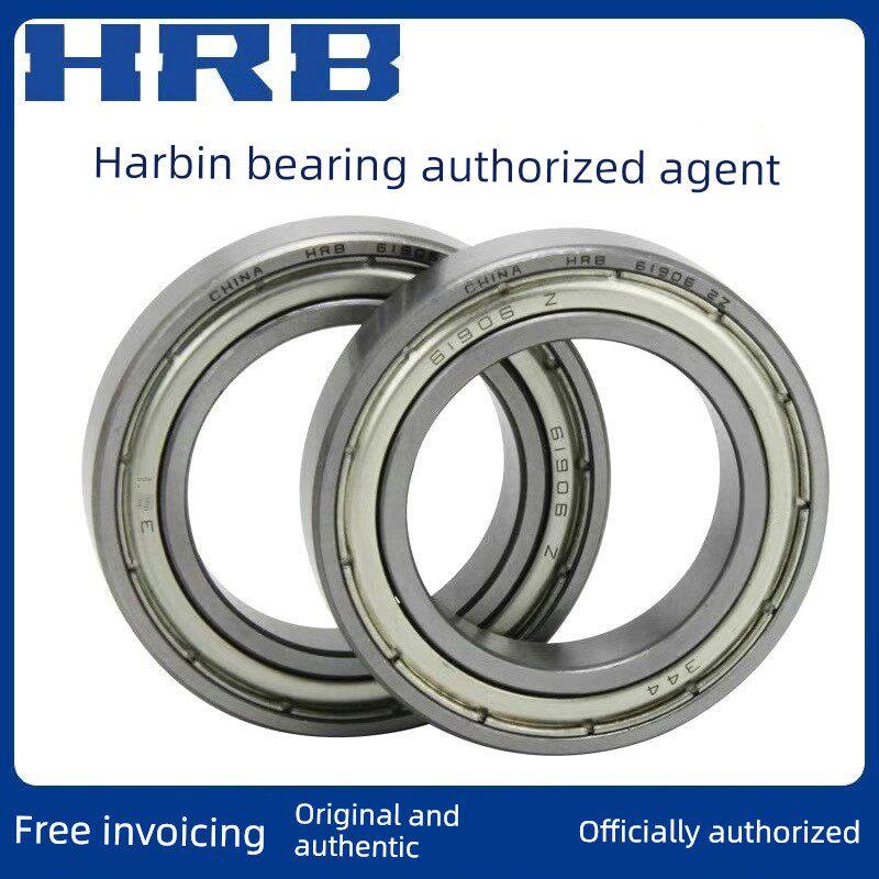 Hrb哈尔滨轴承61817 61818 61819 61820 61821 61822 61824 61826