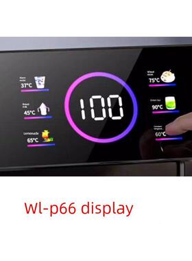 朗木茶吧机立式饮水机办公家用暖智能多温底桶P66/86/905