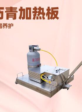 混凝土水泥路面修补龟裂沥青红外加热板市政工程路面沥青加热板