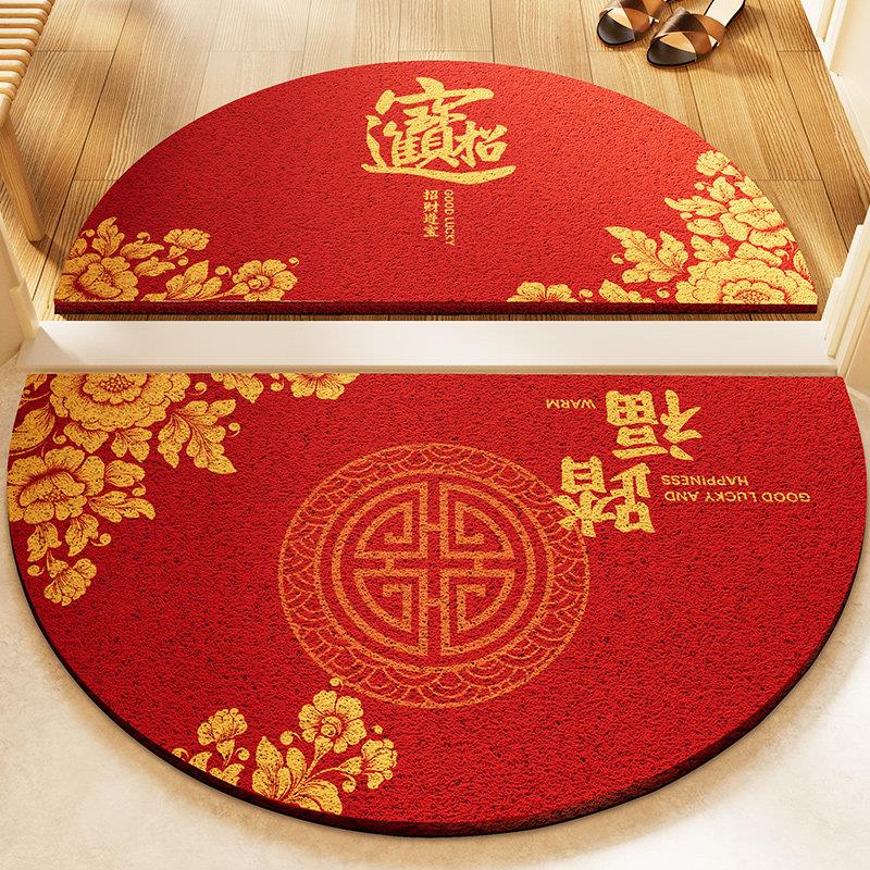 半圆形丝圈新年入户门地垫大门口进门内专用地毯家用红色喜庆垫子