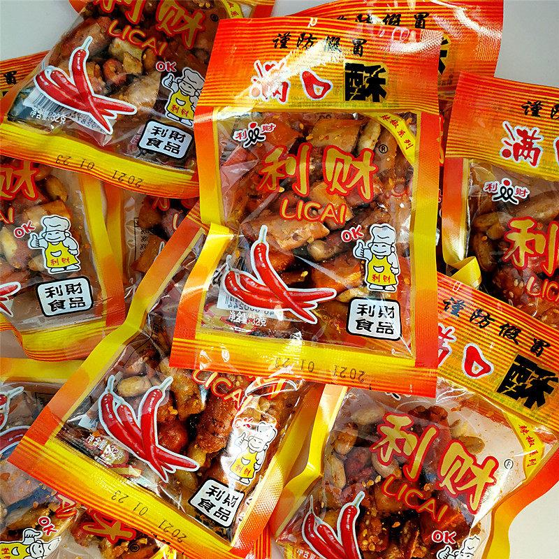 东北零食利财满口酥香辣酥辣椒果仁花生脆特产小吃下酒菜 2份包邮