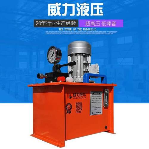 DSD0.8-4M超高压柱塞泵大流量电动液压泵