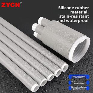 单芯三芯20Kv电缆冷缩附件室内外中功率端子头绝缘套管护套