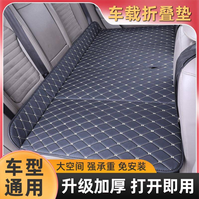 SUV加大双人垫汽车后排睡垫轿车通用便携式可折叠免充气车载床垫