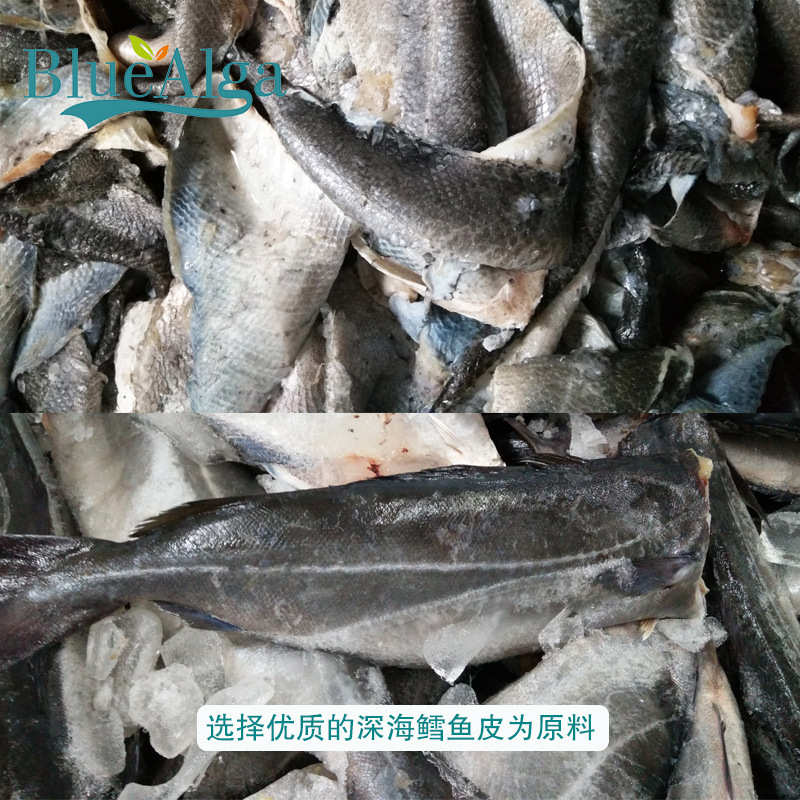 厂家直供 1kg起拍鱼蛋白肥料 鱼蛋白肽 小肽鱼蛋白 绿色有机肥