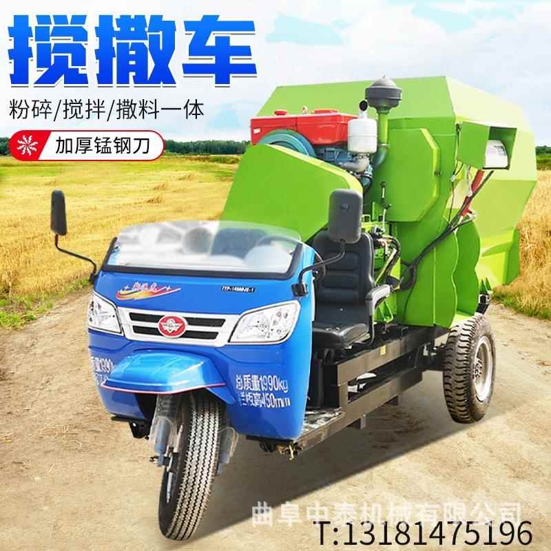 2立方自动青贮饲草料喂料车养牛场搅拌抛料机牧场带驾驶舱饲喂车
