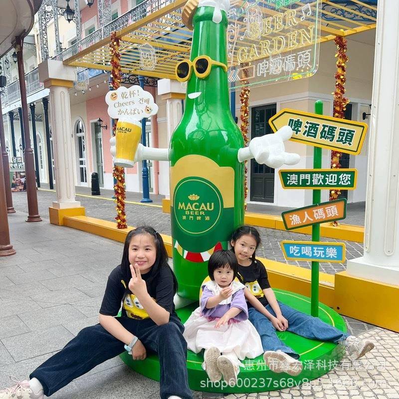 玻璃钢仿真酒瓶雕塑大号啤酒瓶摆件门头挂墙摆件景区玻璃钢吉祥物