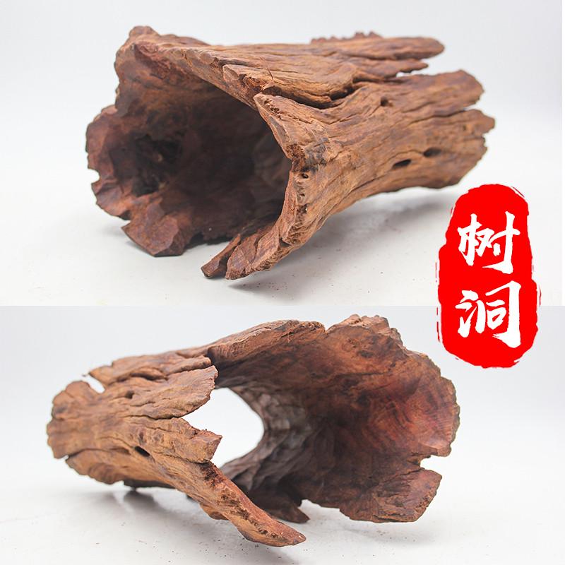 南美缸沉木紫柚木树桩树洞精品大号天然乌龟晒台爬宠造景躲避洞屋