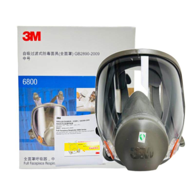 3M6800防护面具 中号 全面具 需要搭配3M6000系列过滤盒配套使用
