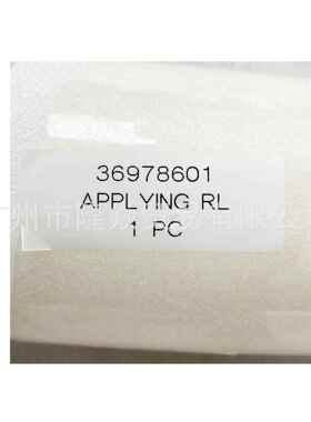 日东NITTO全自动贴膜机36978601压膜棒APPLYING RL棍D3-C111