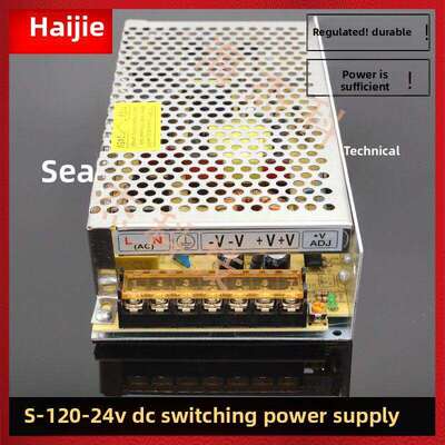 直流开关电源24V120W240W360W500W交直流变压器220V至24V输出