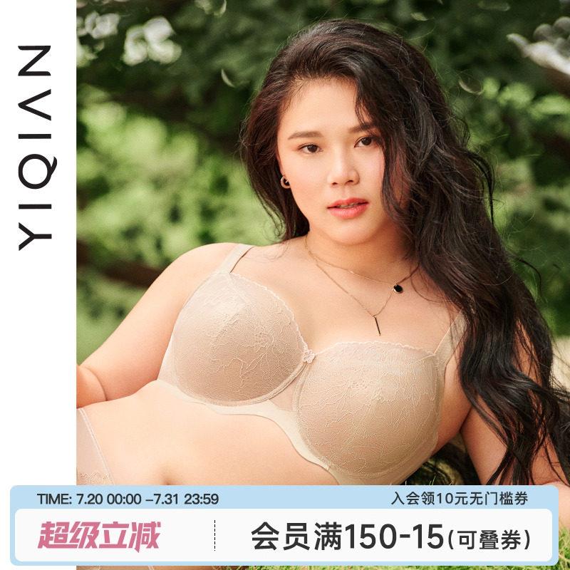 怡倩【轻盈透气抑菌】大胸显小内衣女薄款防凸点聚拢收副乳文胸