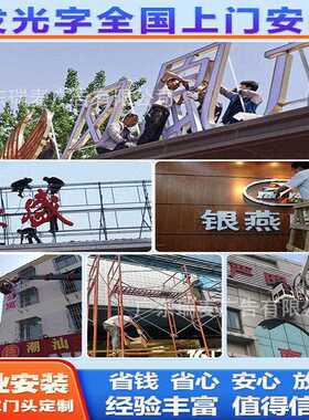 新款直销门头招牌铝塑扣板亚克力迷你发光字灯箱led不锈钢迷你字