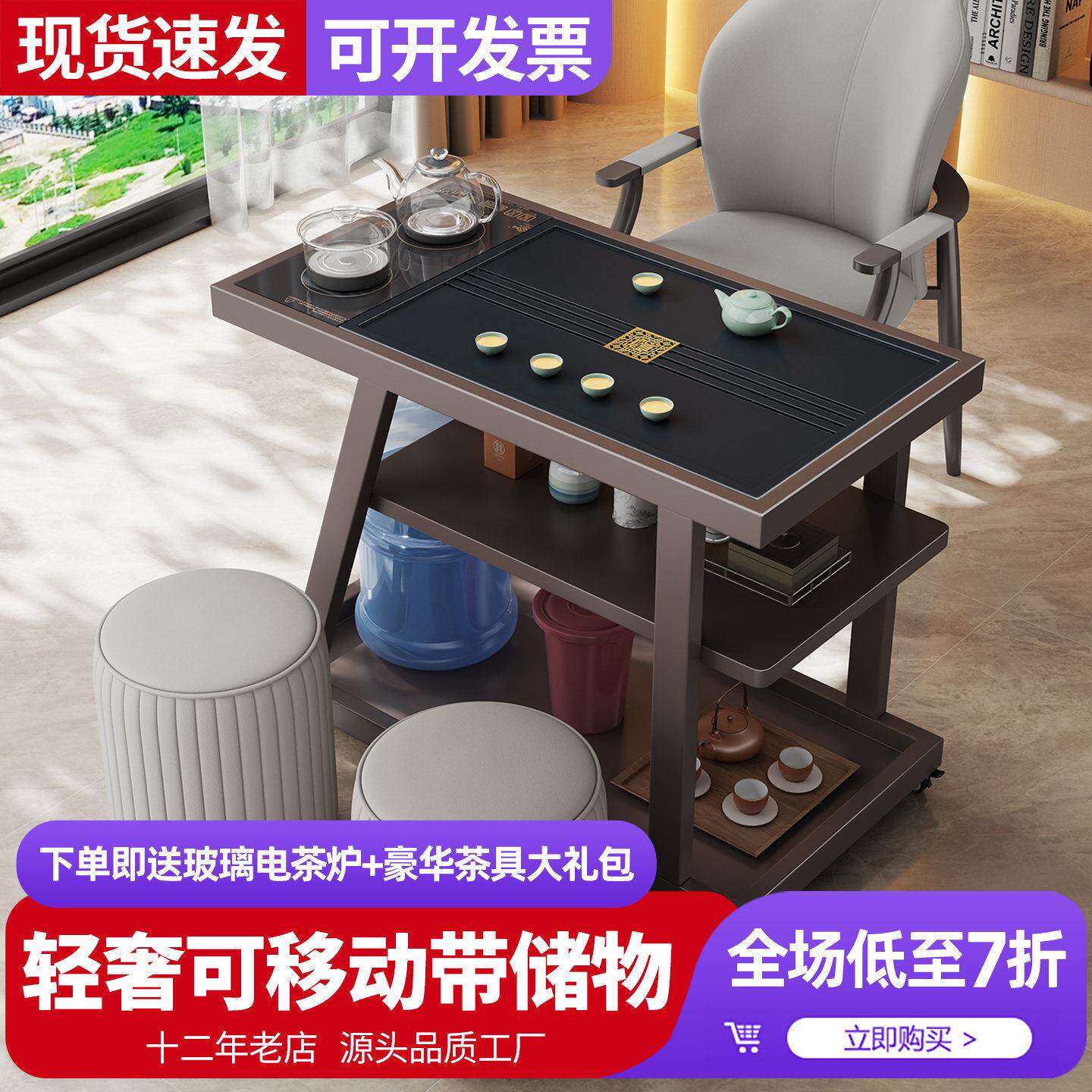 移动小型茶桌2025新款高端家用阳台茶几茶台茶水柜茶车烧水壶一体