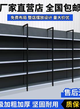 超市货架四柱灰色展示架便利店母婴店文具店多层单面双面零食架