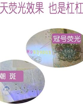 高档优吉泰5光w纯紫6外线35nm手电币筒黑光紫伍德灯尿斑荧光玉石