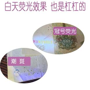 高档优吉泰5w纯紫6外线35m手n电筒黑光尿紫光伍德灯斑荧光币玉石