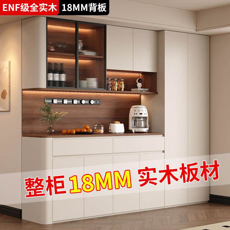 圆角防磕餐柜靠墙一体杂物柜实木生态板酒柜收纳玄关定制茶水柜