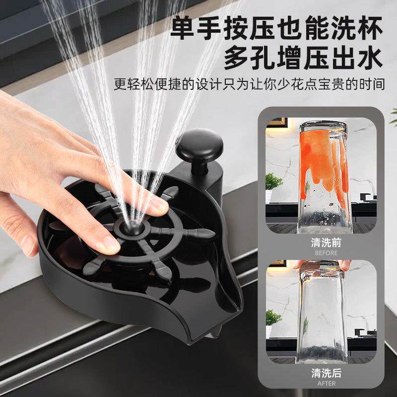 洗杯器家用冲杯子吧台厨房水槽高压冲洗皂液器清洗洗手液清洁