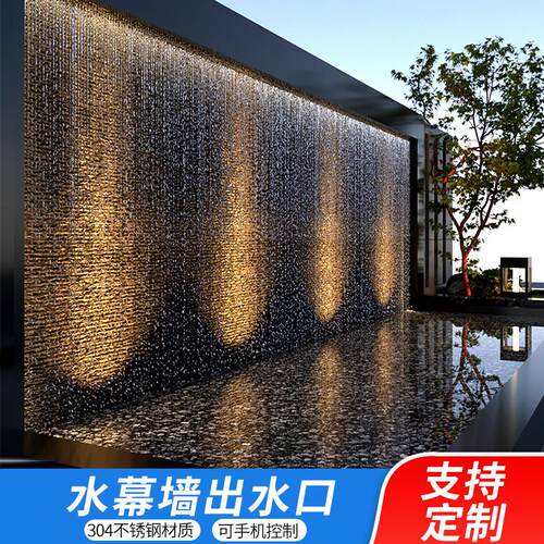 不锈钢瀑布出水口水景墙 庭院景观水幕1.5米水槽 含水泵与智能控