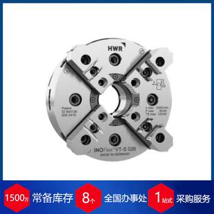 供应德国HWR夹具INOFlex®VT