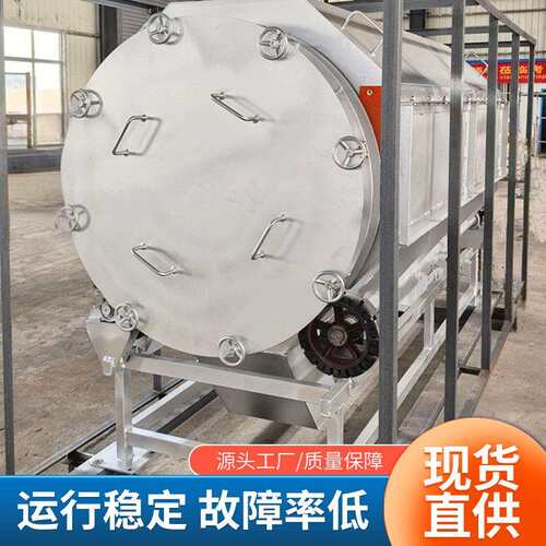 家应HCP100A3矿山用无轴滚筛圆筒筛筒沙机煤渣分厂离无轴筛建筑供