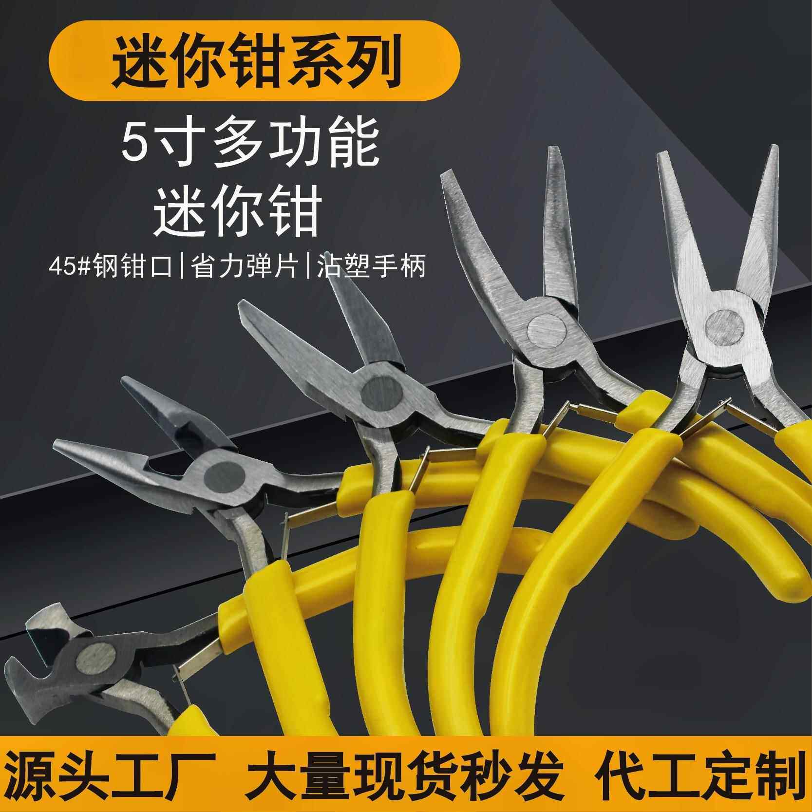 电动车轮胎拔钉子神器钳子补胎工具设备大全专业取钉器扒钉夹维修
