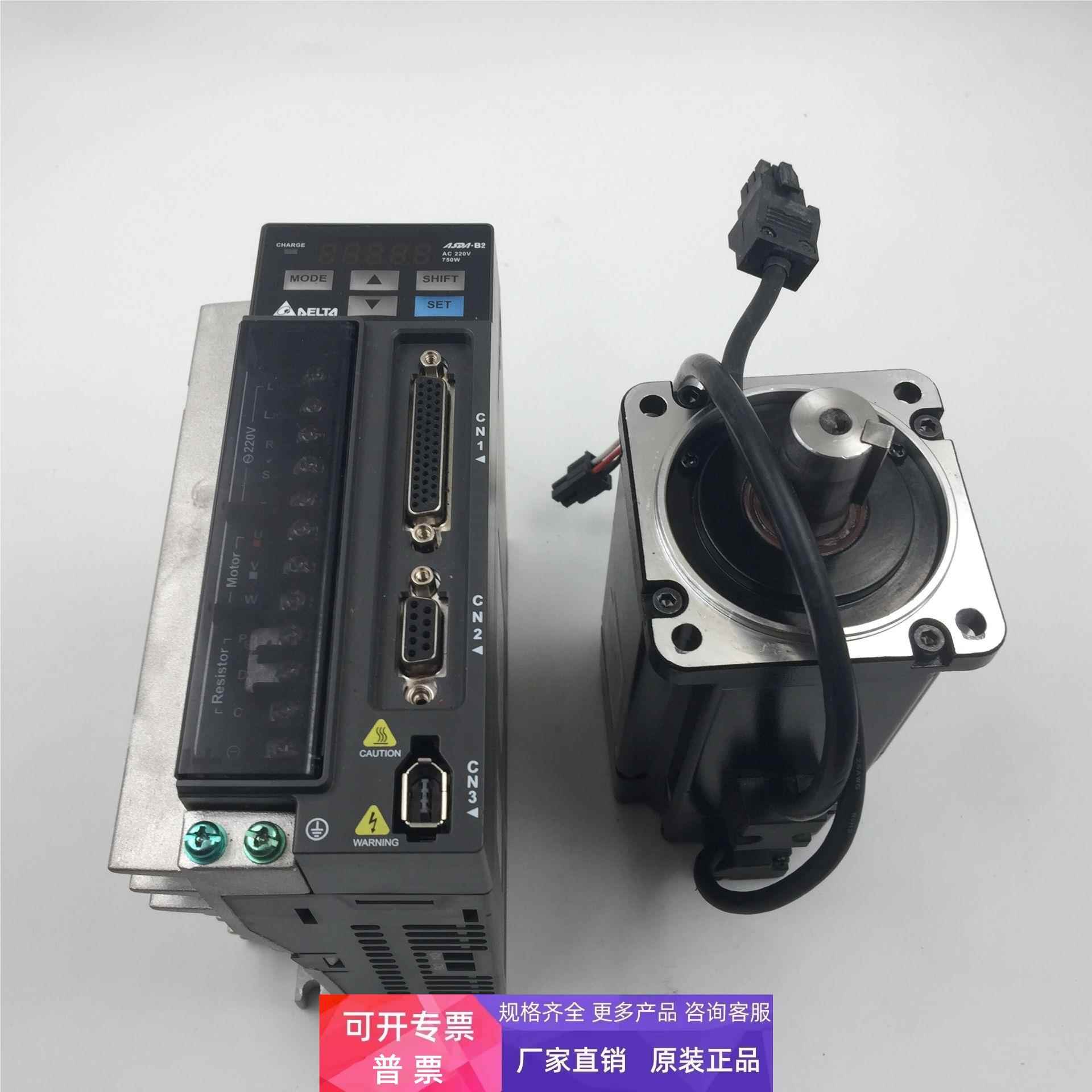 台达B2系统伺服ASD-B2-0721-B+ECMA-C20807RS成色好实物图95成新