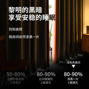 金蝉窗帘全套免打孔安装送伸缩杆成品遮光门帘2023年新款卧室飘窗