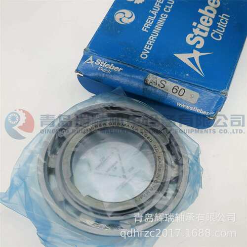 STIEBER 单向离合器轴承 AS60 = NSS60 60X110X22 mm