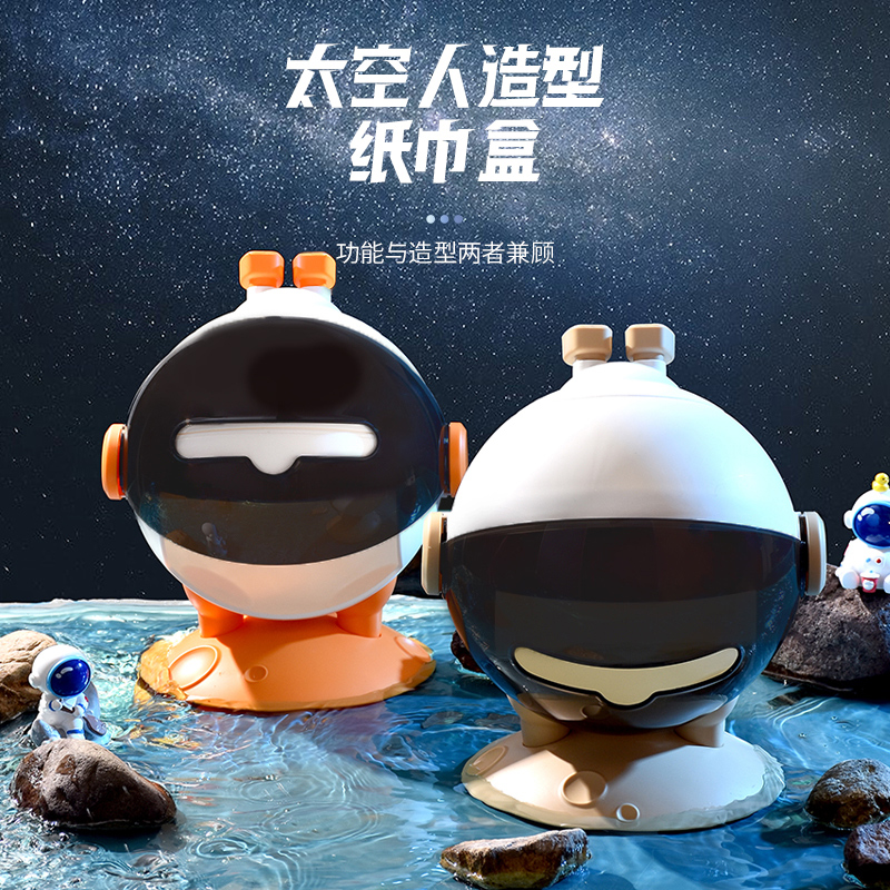 纸巾盒家用客厅茶几餐厅创意轻奢多功能卧室桌面餐巾纸收纳抽纸盒