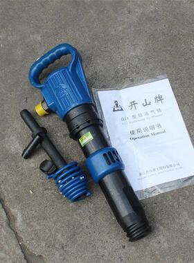 现货出售1GG1020风镐式建工地用G0气镐G11便携风筑镐