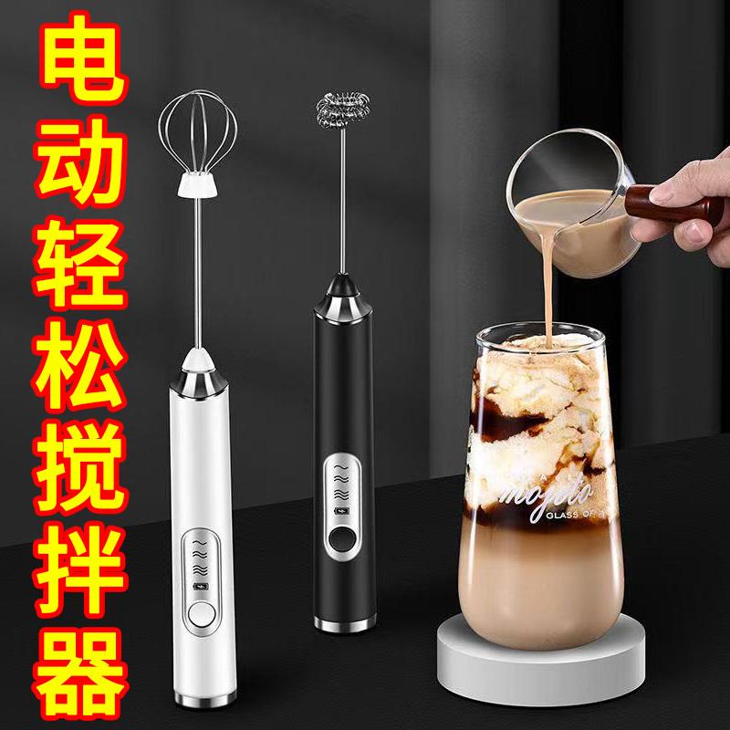 电动打蛋器打奶器咖啡家用打发烘焙奶盖奶泡机牛奶打发器蛋清搅拌