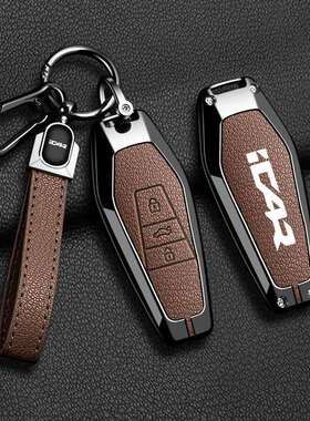 适用于新奇瑞icar03钥匙套男女2025奇瑞iCAR03t长续航eq7全包扣壳