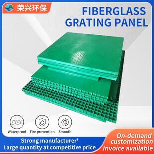FRP Grating Baffle - Distribution Box Tree Grate Application