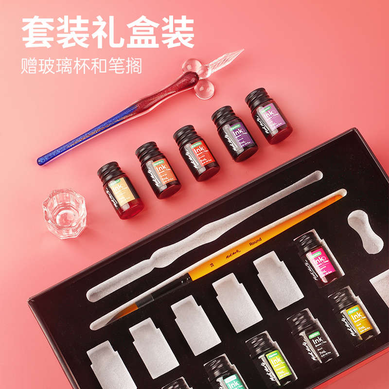 高 星空玛钢笔值水晶玻璃笔蘸水笔琉璃蒙粉彩金颜料套装特沾水墨