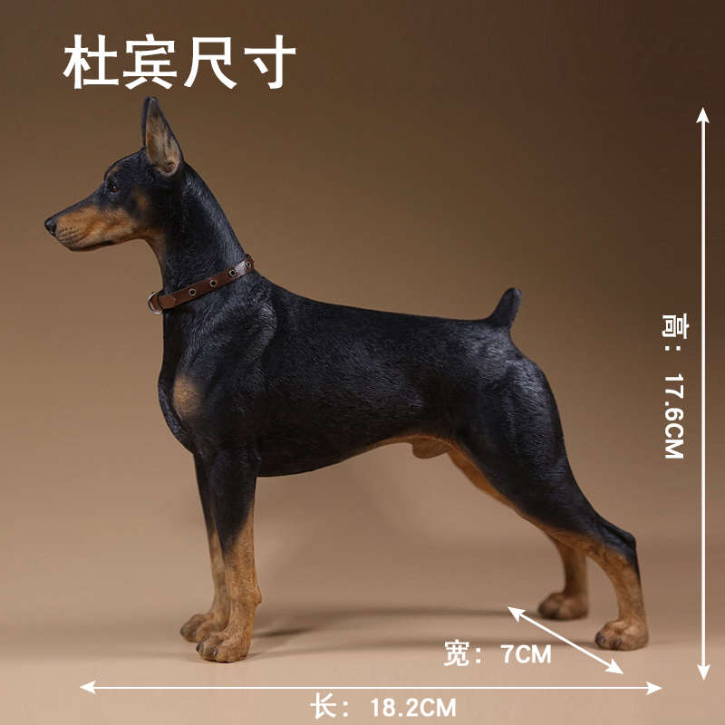 MRZ仿真1/6杜宾犬模型办公室桌面装饰品狗狗摆设家居摆件动物周边