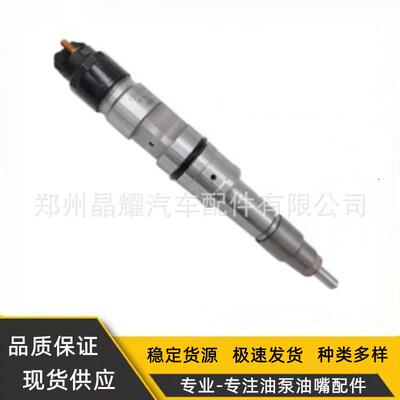 厂家0445120266/612630090012共轨喷油器总成适用潍柴发动机