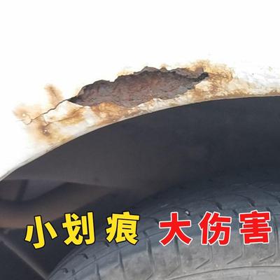 汽车自喷漆划痕修复补漆神器珍珠白色车漆面防锈专用生锈处理修补